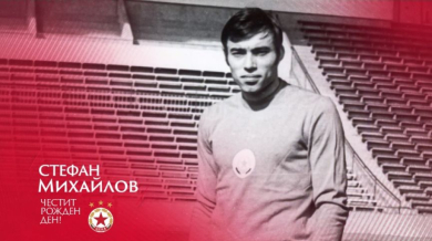 ЦСКА поздрави екзекутор на Аякс