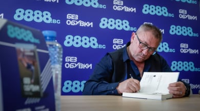 Божидар Искренов-Гибона празнува рожден ден