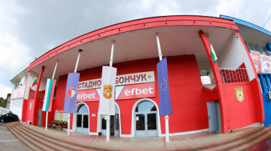 Наш клуб с декларация срещу съдия