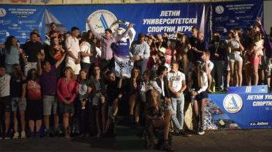 Техническият университет спечели Университетски игри в Албена