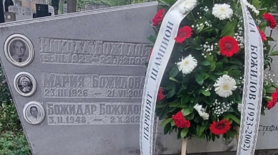 Феновете на ЦСКА с огромен жест: 12 венци за Първите