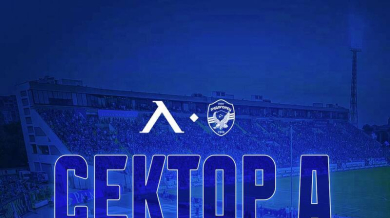 Левски за дербито с Лудогорец: Билетите свършиха за...