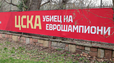 Най-сетне малко радост за цесекарите, показаха важен детайл Видео