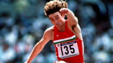 Златен ден за българския спорт