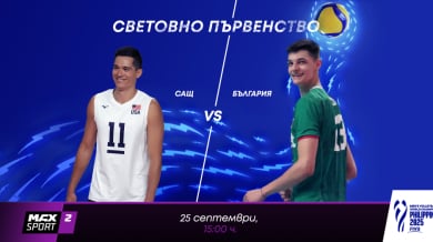А1 и MAX Sport предоставят безвъзмездно правата за излъчване на България – САЩ на bTV
