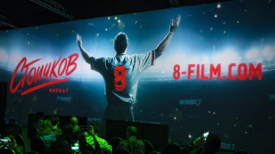 WINBET ще подкрепи създаването на биографичен филм за Христо Стоичков