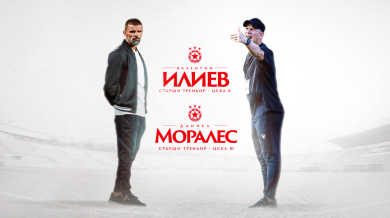 Официално: ЦСКА потвърди БЛИЦ за поредните промени