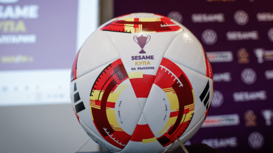 ЦСКА и Левски научиха съперниците си за Купата на България