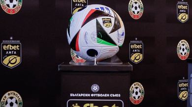 ЦСКА и Левски гостуват на Североизток в един и същи ден