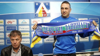 12 години от събличането на Петев в Левски