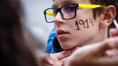 Академията на Левски произведе 10 национали