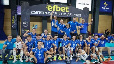 Левски триумфира с еfbet Суперкупа на България