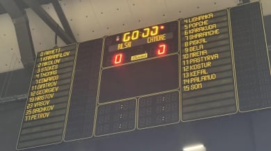 Шампионът на България взе незабавни мерки след неуместна шега