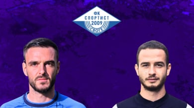 Спортист (Своге) се раздели с двама