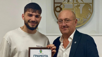 Изненадаха наш национал с парична премия