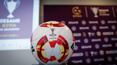 БФС одруса Славия и Дунав след мачовете са Купата