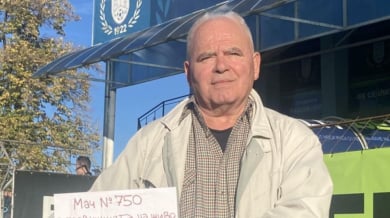 Велик фен на ЦСКА "чукна" 750 мача