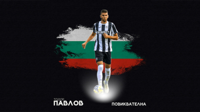 Локо (Пд) и Ботев (Пд) се похвалиха с национали