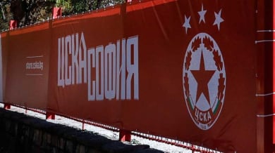 ЦСКА с извънредно съобщение за вечното дерби