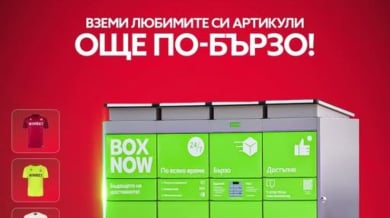 ЦСКА зарадва феновете си: Вече няма нужда да чакаш...