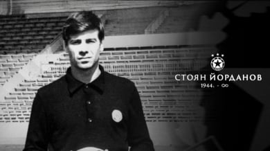 Стоичков със силни думи на сбогуване със Стоян Йорданов