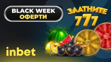 inbet стартира грандиозната си Black Week кампания и засенчи конкуренцията