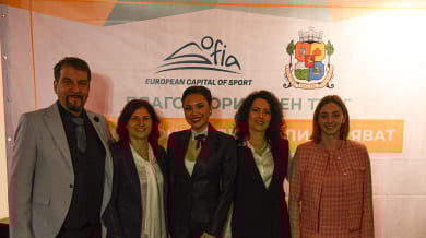 Благотворителният търг „Шампиони и приятели даряват“ събра 35 хиляди лева Снимки