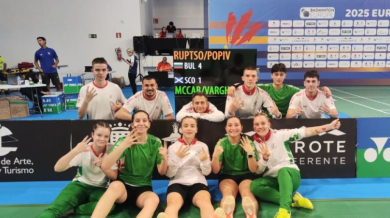 Поредна победа за България на европейското отборно първенство