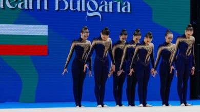 България на световния връх!