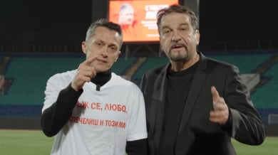 Фондация ЦСКА и феновете дариха хиляди за лечението на Любо Пенев Видео