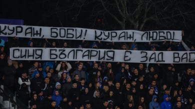 Левскарите: Кураж, Боби! Кураж, Любо! 