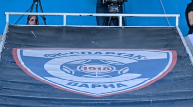 Спартак (Варна) обяви цената на билетите за левскарите