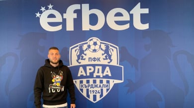Опитен футболист напусна Арда