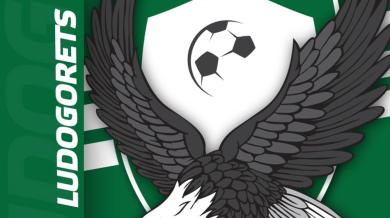 Лудогорец отправи официална молба до президентите на БФС и БПФЛ