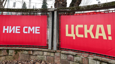 ЦСКА увеличава връзките си със...