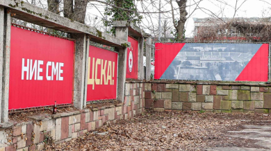 Звезди на ЦСКА налитат на бой на съдии точно преди Нова година