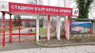 Гонят звезда на ЦСКА заради обида