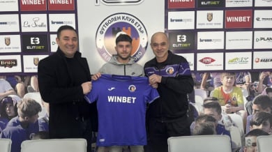 Синът на бивш футболист подписа с Етър