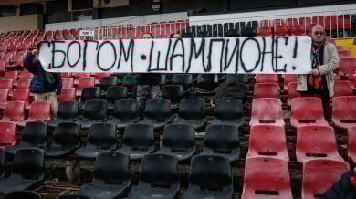 Локо (Сф) стартира без четирима Снимки