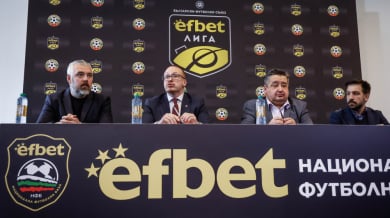 БФС и клубовете с интересни решения, настъпва промяна заради ЦСКА и Левски