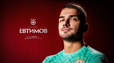 Официално: ЦСКА обяви трансфера на национал