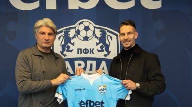 Официално: Арда върна българин от чужбина