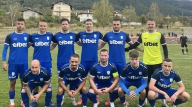 Още един отбор пред отказване от Трета лига