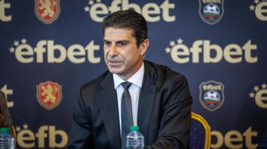 БФС зарадва с 600 000 евро клуб от Трета лига