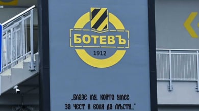 Ботев (Пловдив) скочи на БФС: Скандално и недопустимо