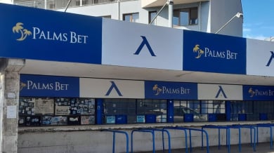 Левски започна продажба на билети на две места