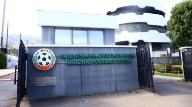 БФС изненада с интересна инициатива