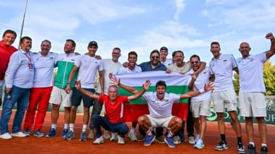 Да подкрепим България в историческия мач срещу Белгия