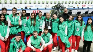 Европейска титла за България 