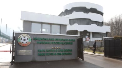 БФС с официален отговор след атаката и поисканите оставки